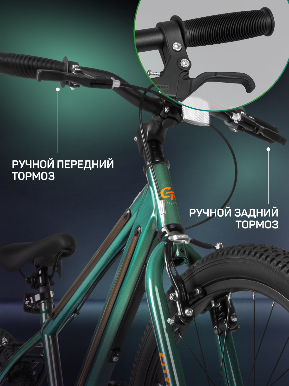 Двухколесный велосипед CITYRIDE 20 дюймов - фото 4