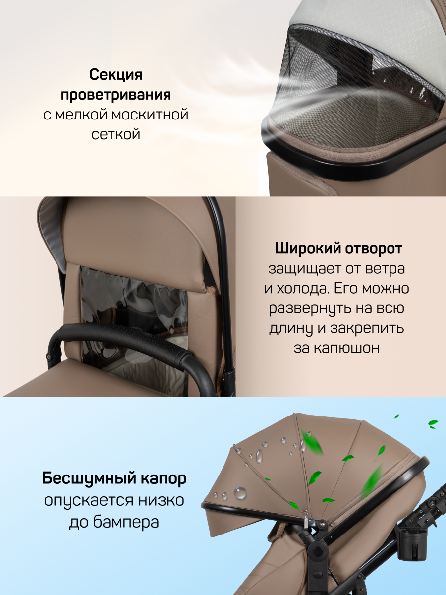 Коляска трансформер Aimile Авантюрист / Adventurer коричневый - фото 3