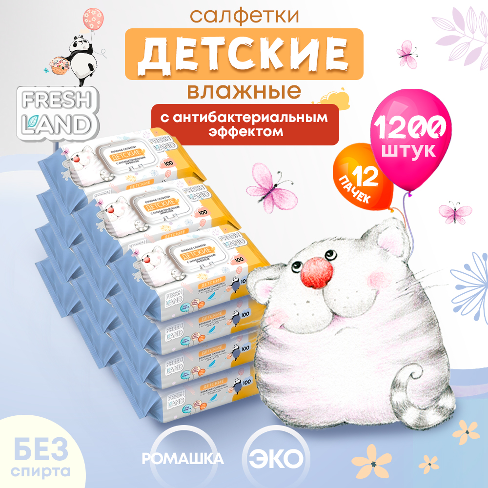 Влажные салфетки FRESHLAND антибактериальные 12 упак. 100 шт. - фото 6