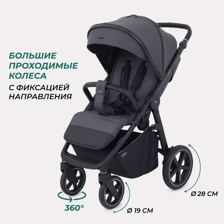 Коляска прогулочная MOWbaby Trail