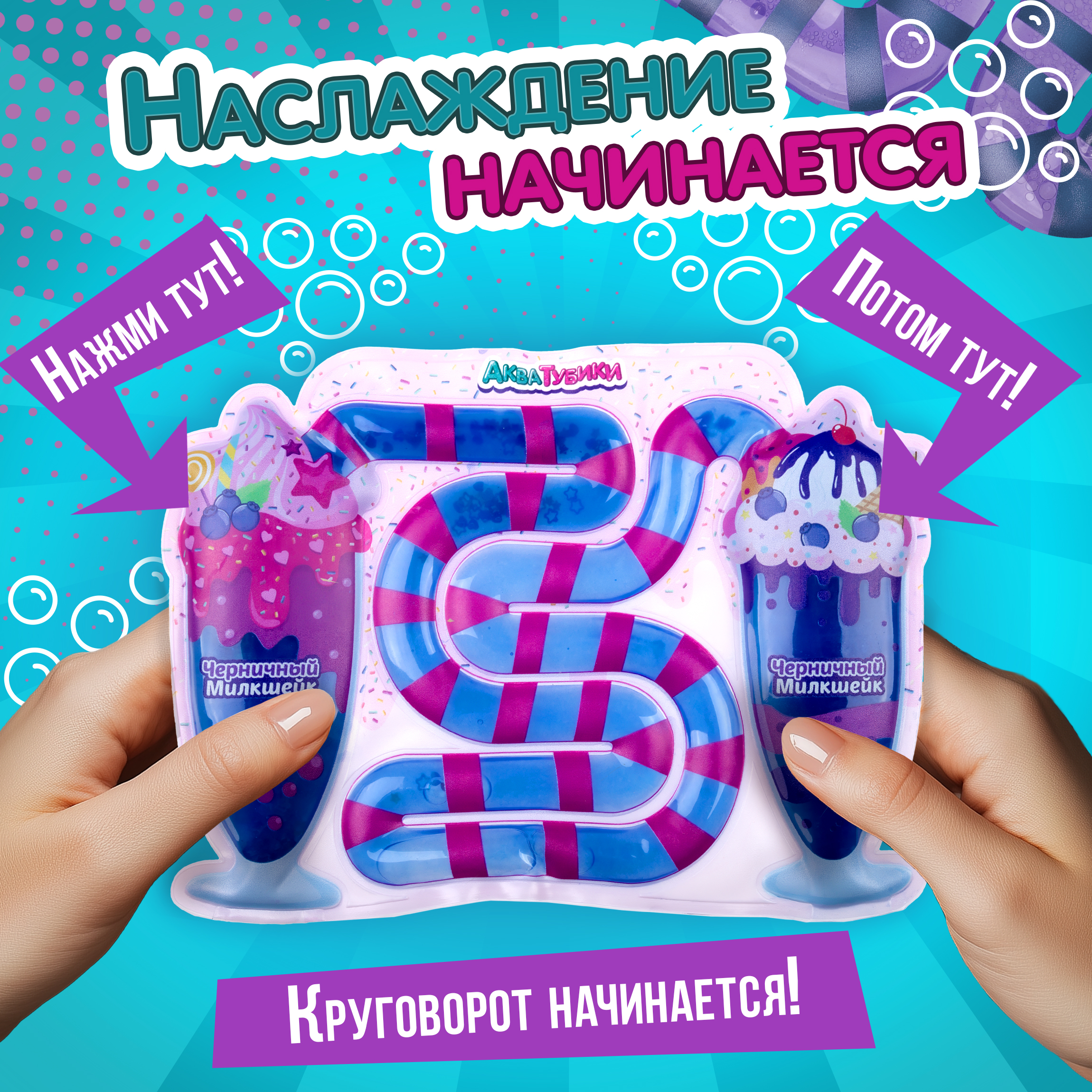 Переливайка 1TOY - фото 2