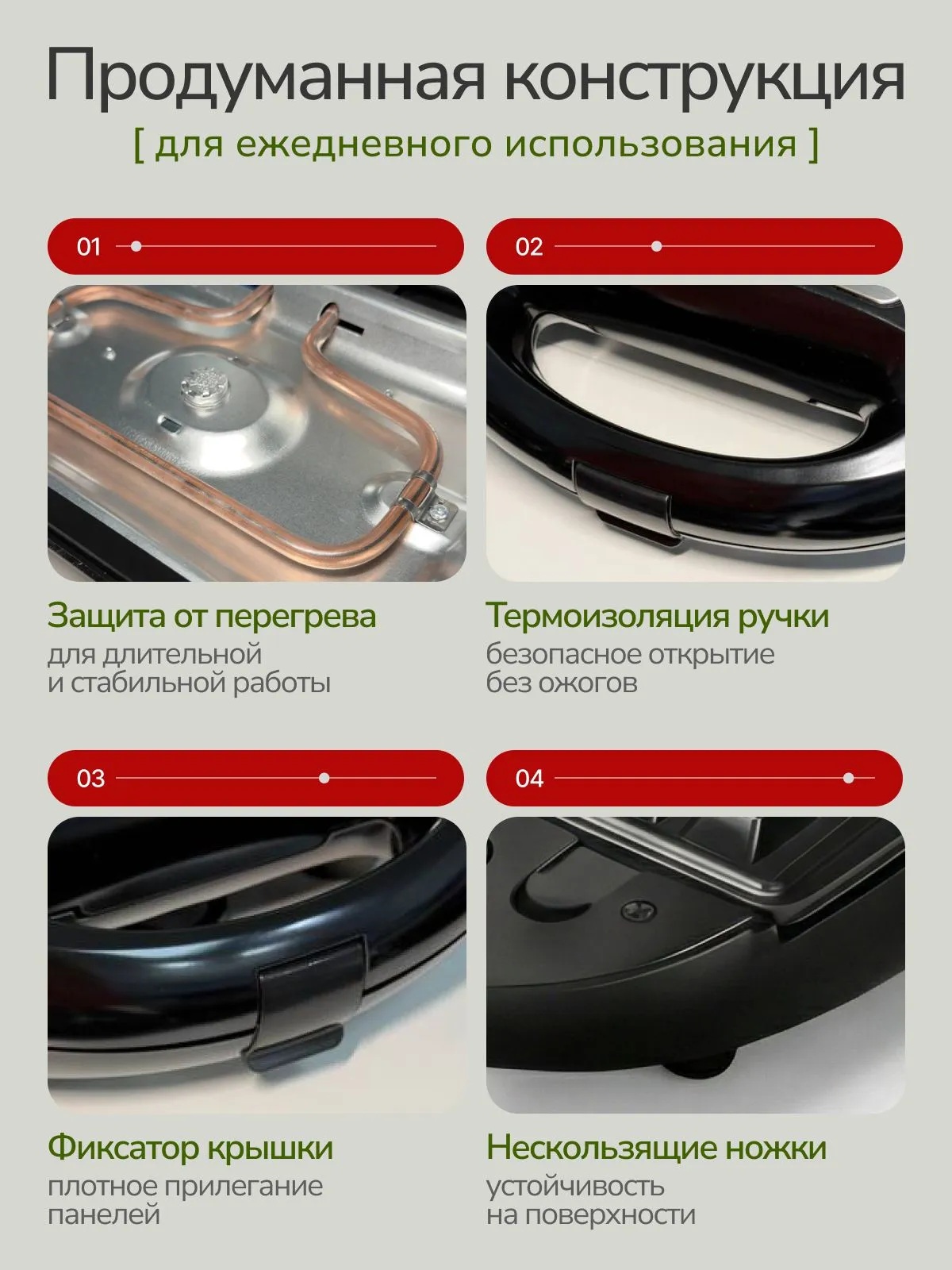 Мультипекарь CASTLELADY Вафельница гриль электрический 8 в 1 800 W - фото 23