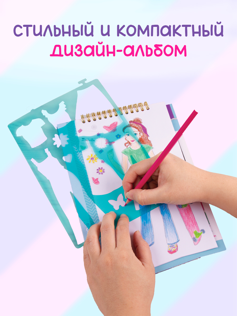 Набор для рисования Make it Real Дизайн моды Цветочный мир - фото 3