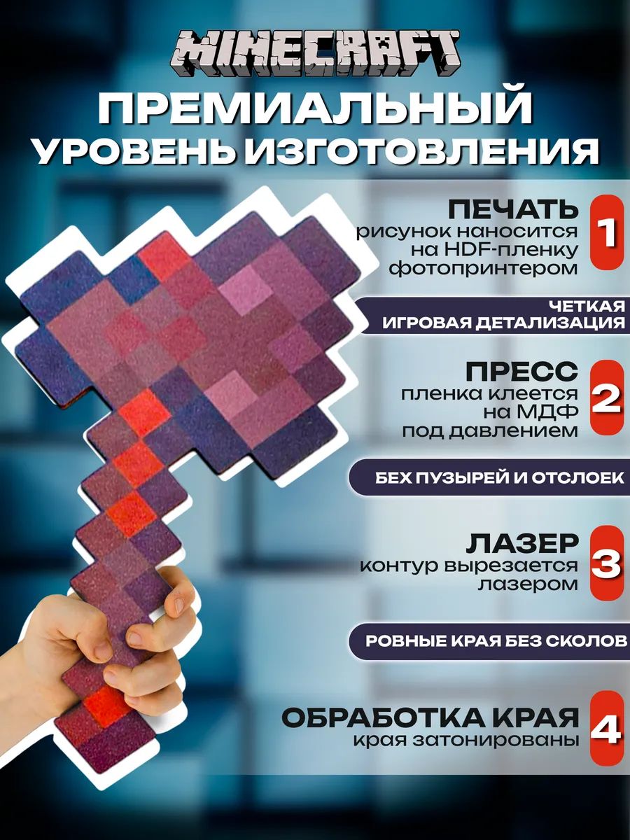 Меч игрушечный Fanzo Store незеритовые 5 шт - фото 10