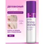 Спрей ESTEL PRIMA BLONDE для блондированных волос двухфазный 200 мл