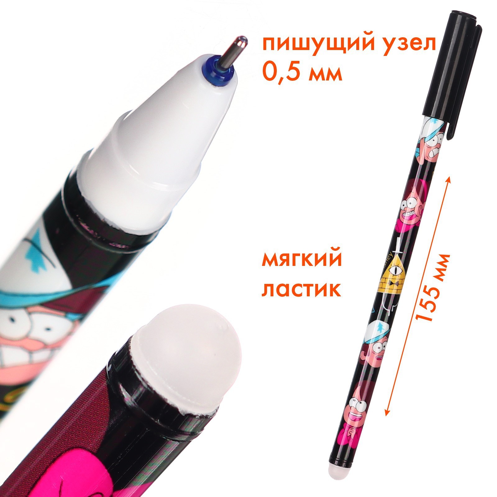 Ручка со стираемыми чернилами Disney - фото 2