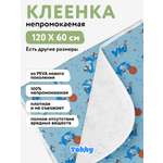 Клеенка-пеленка Tobby детская