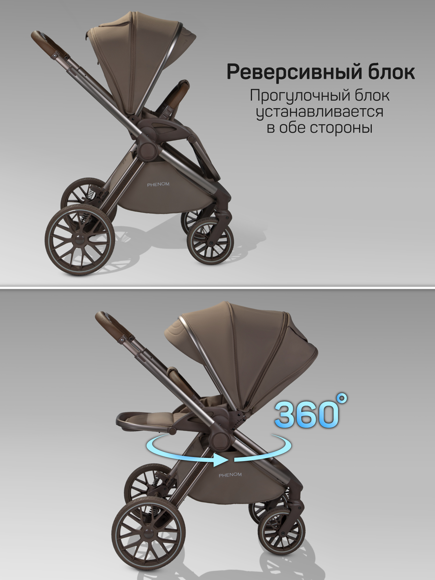 Коляска 2в1 Amarobaby Phenom бежевый - фото 4
