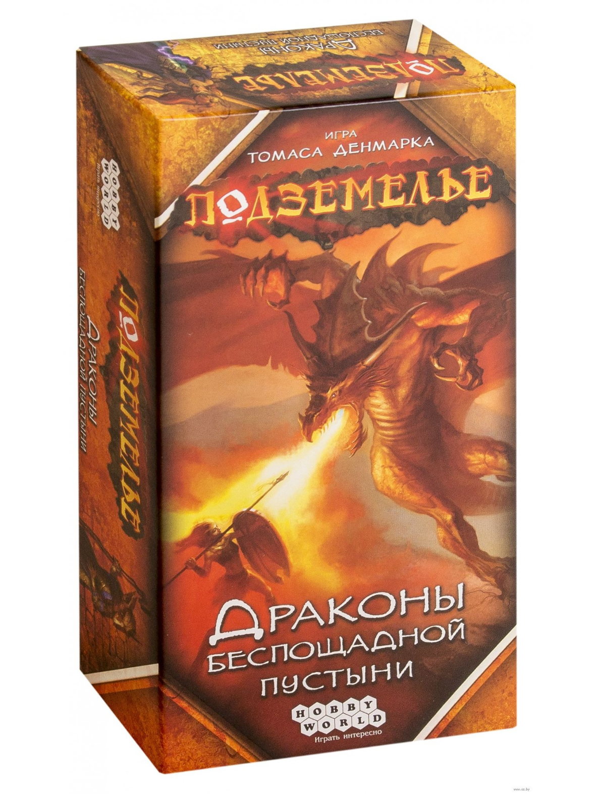 Настольная игра Hobby World Драконы беспощадной пустыни - фото 1