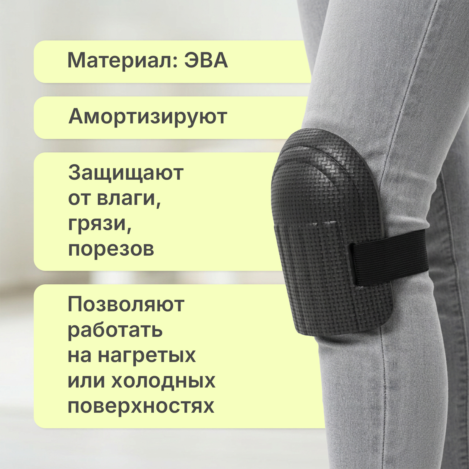 Наколенники Mellingward - фото 5