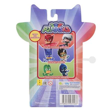 Игровой набор PJ masks