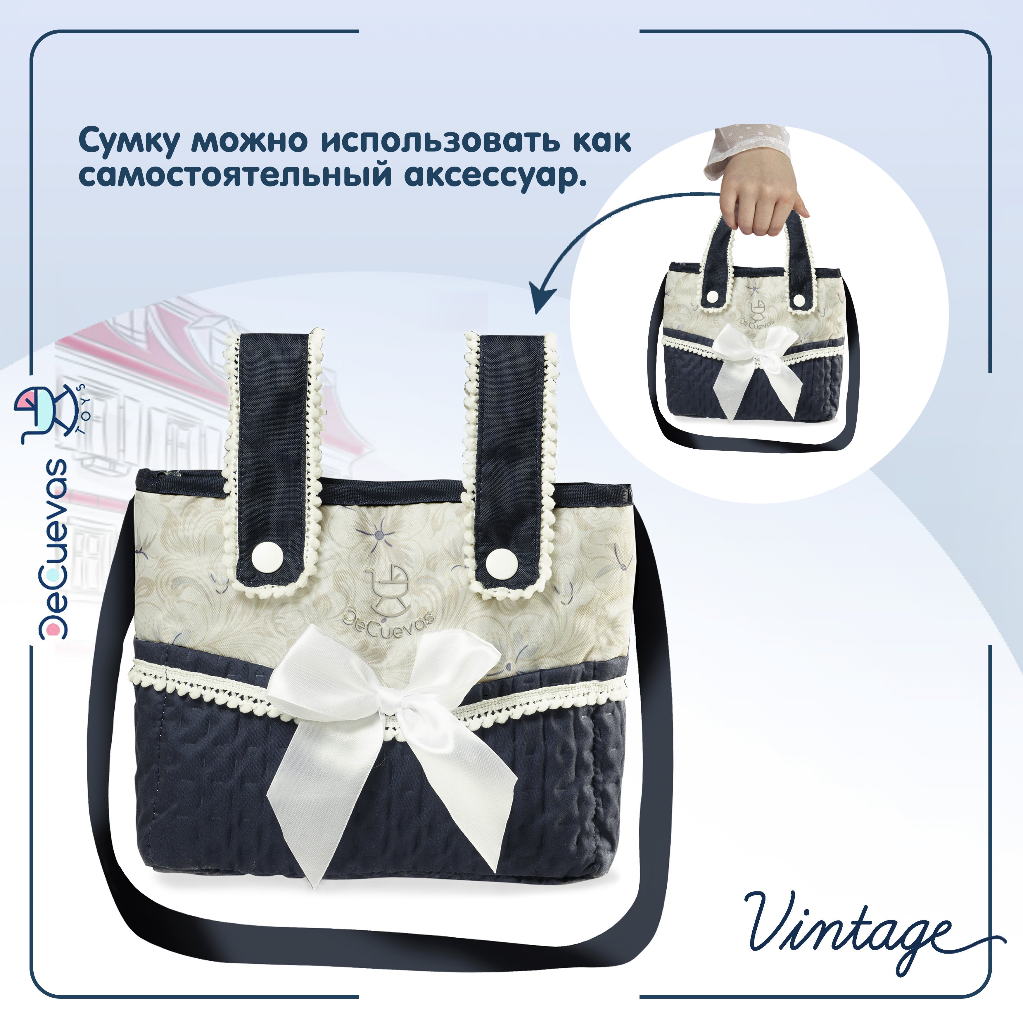 Прогулочная коляска, коляска-люлька для кукол DeCuevas Toys 85044 - фото 11