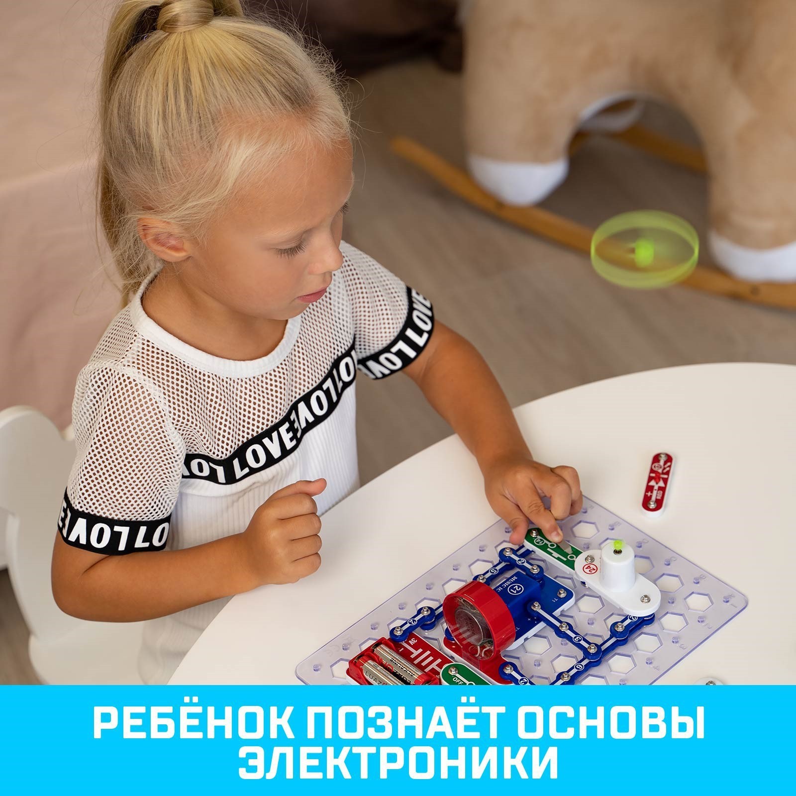 Конструктор Эврики сборная игровая модель - фото 6