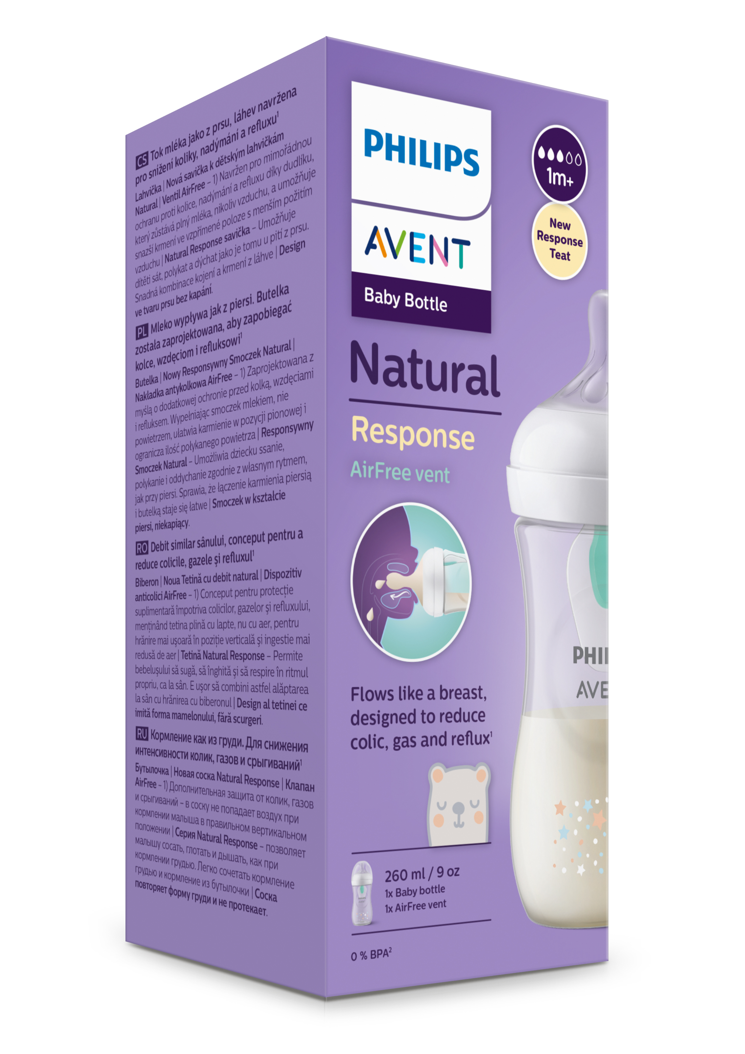 Бутылочка Philips Avent Natural 260 мл - фото 10