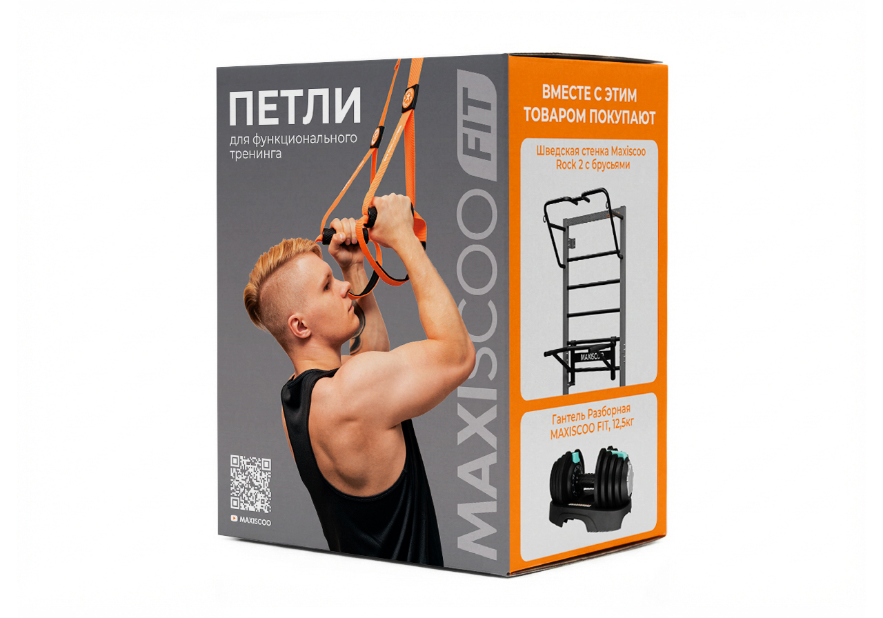 Петли для функционального тренинга MAXISCOO FIT, оранжевые - фото 2
