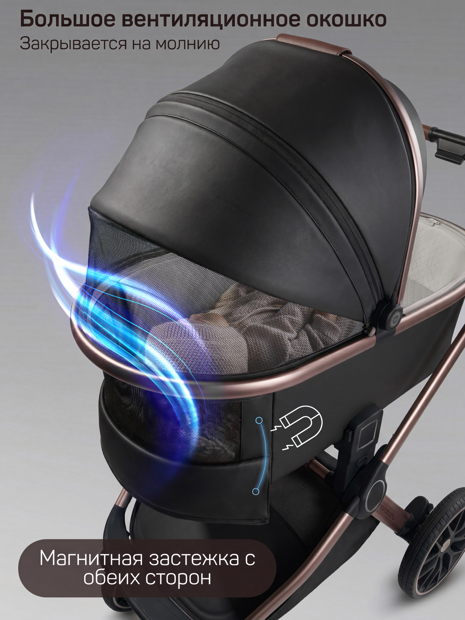 Коляска 2в1 Amarobaby Motus Premium Ecco Exclusive черный - фото 10