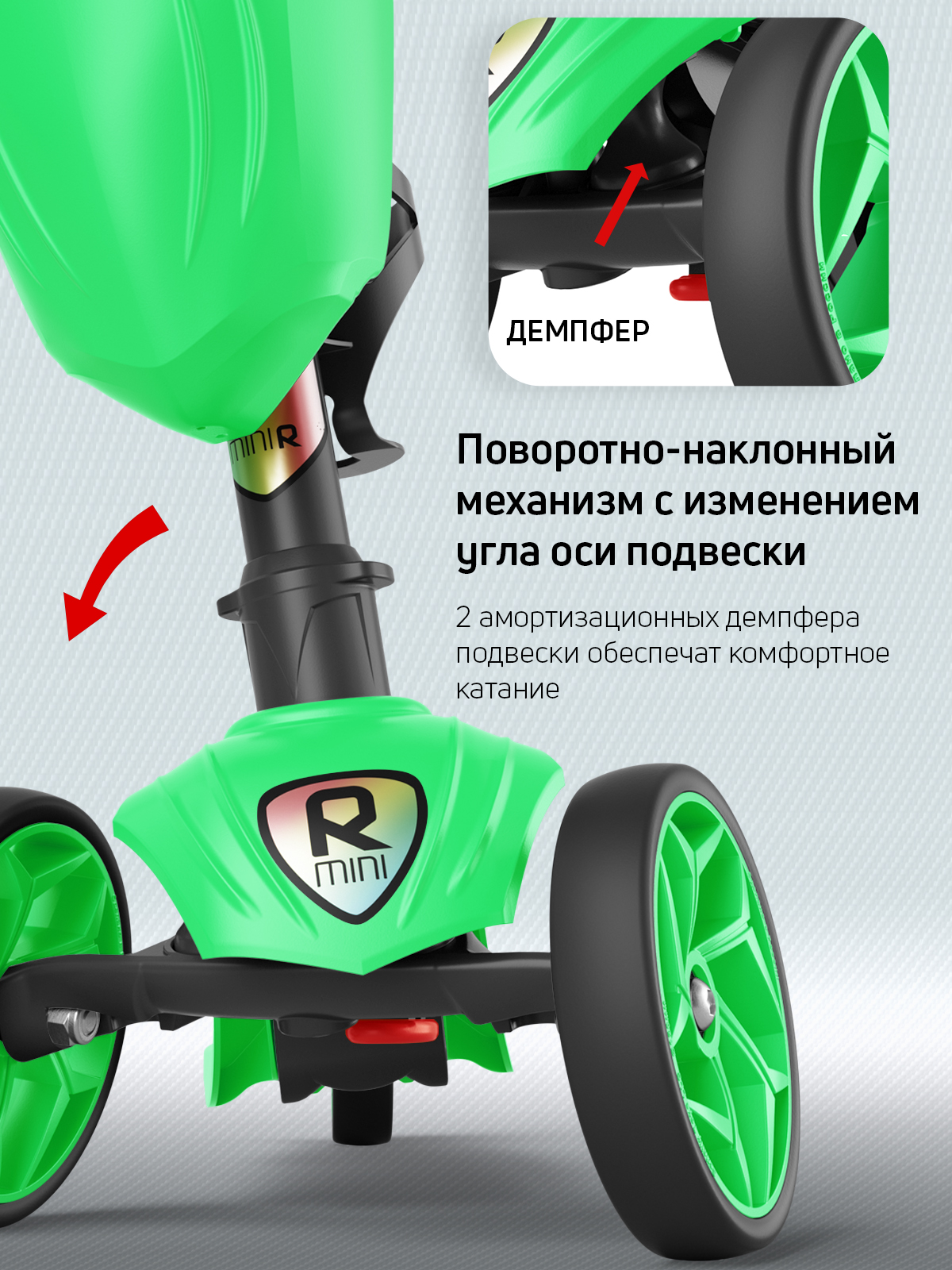 Самокат Buggy Boom трехколесный - фото 5