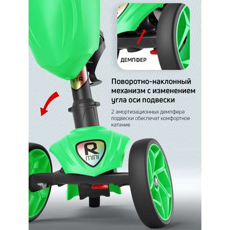 Самокат Buggy Boom трехколесный