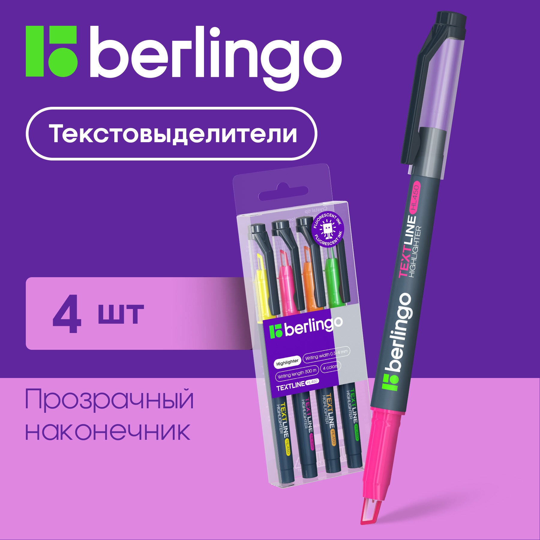 Текстовыделители BERLINGO 4 цв. - фото 1