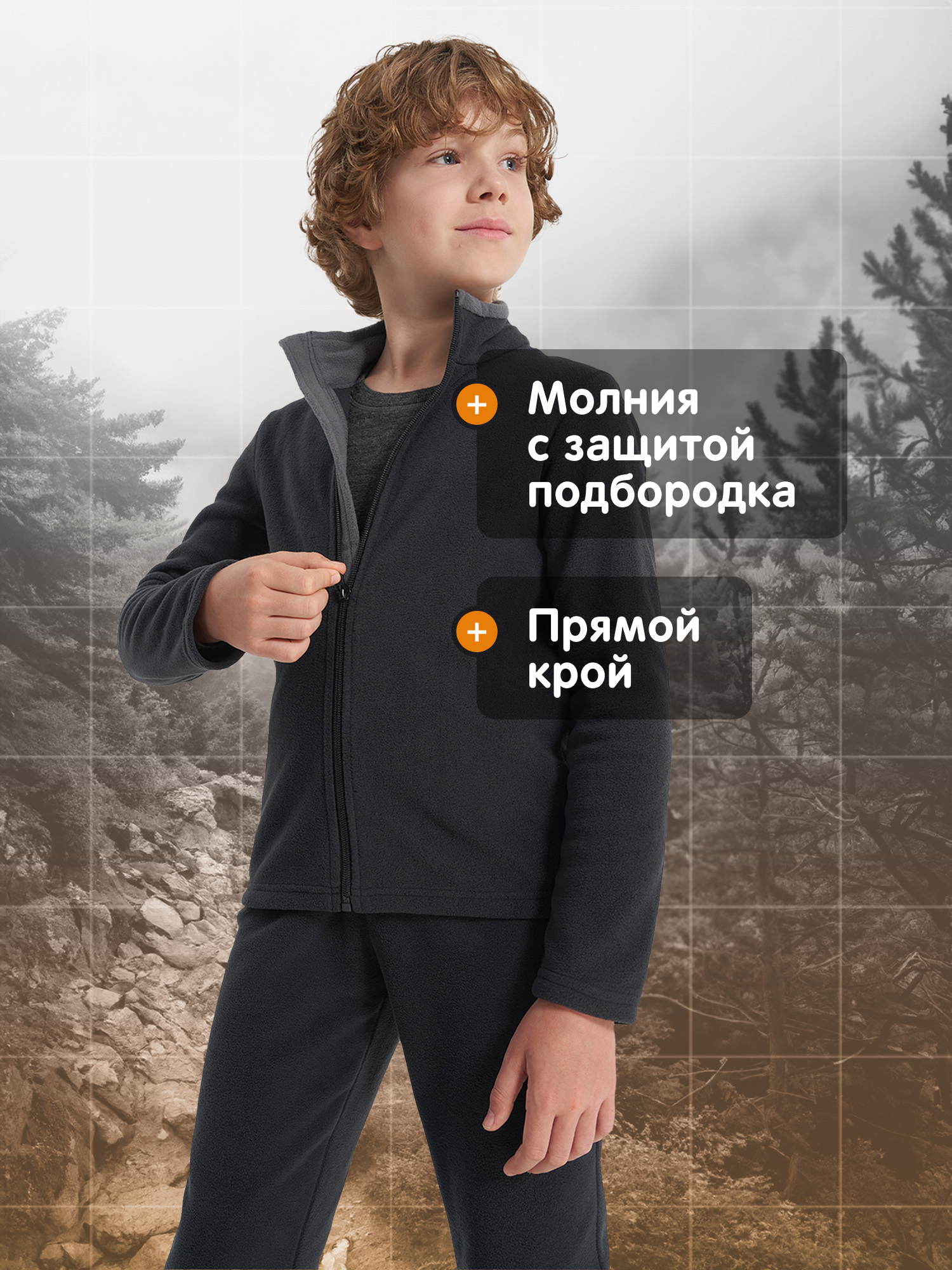 Толстовка Outventure 134132OUT-99 - фото 3