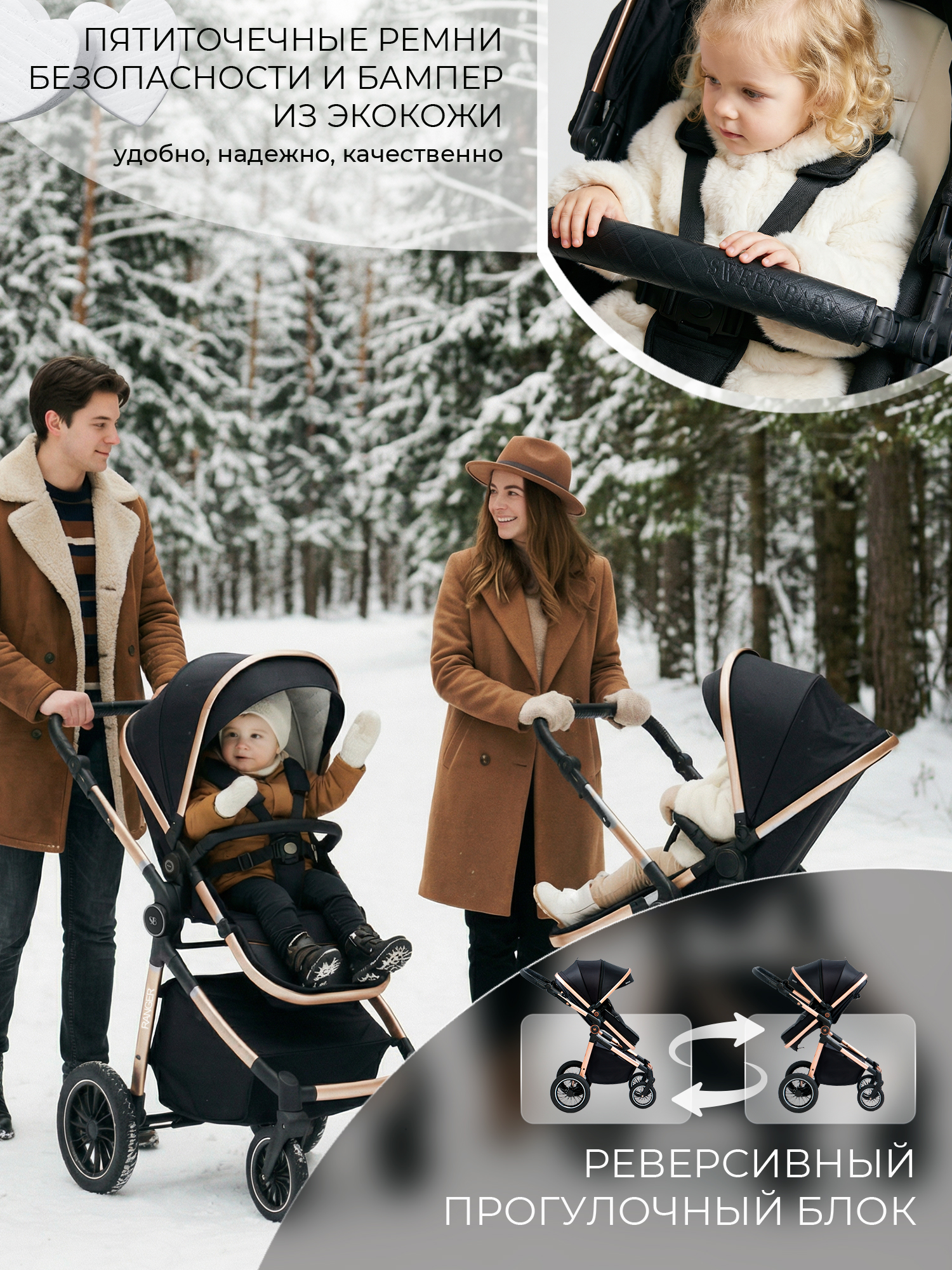 Коляска трансформер Sweet Baby Ranger Black Gold черный - фото 8