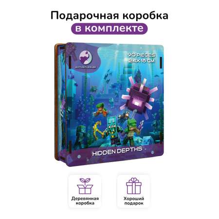Пазл Active Puzzles деревянный