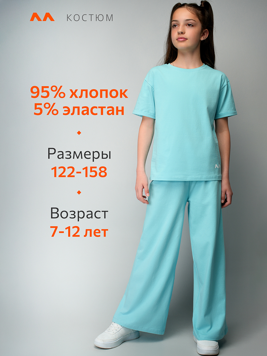 Костюм HappyFox HF2018DBLголубой - фото 10