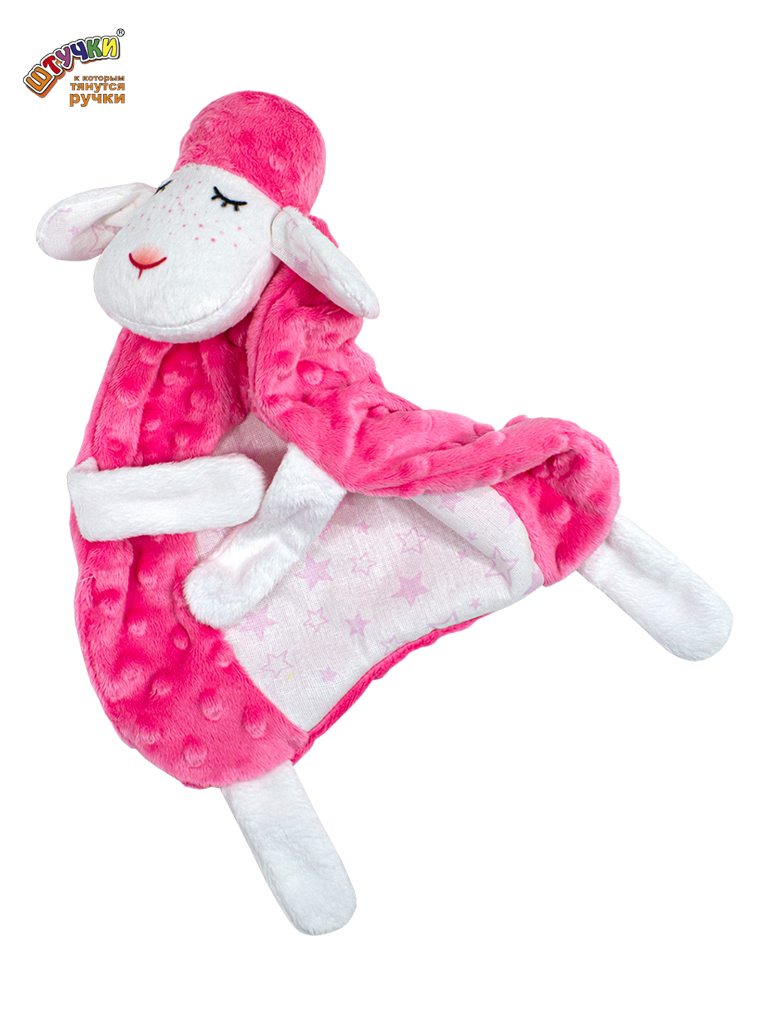 Игрушка Штучки к которым тянутся ручки комфортер - фото 6