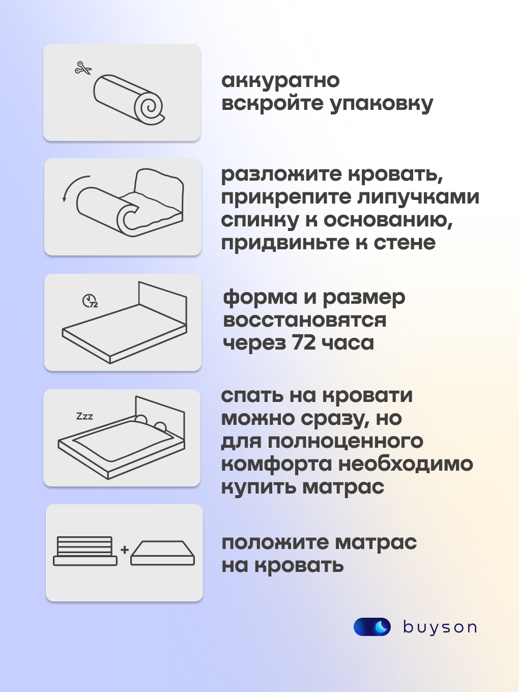 Бескаркасная кровать без матраса buyson БайБест 160х200 см, серая - фото 17