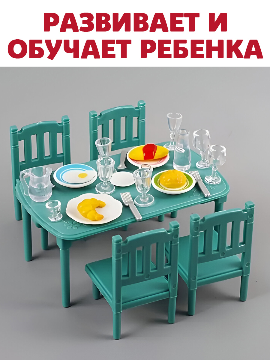 Аксессуар для кукол DDung стол, стул 201069709 - фото 7