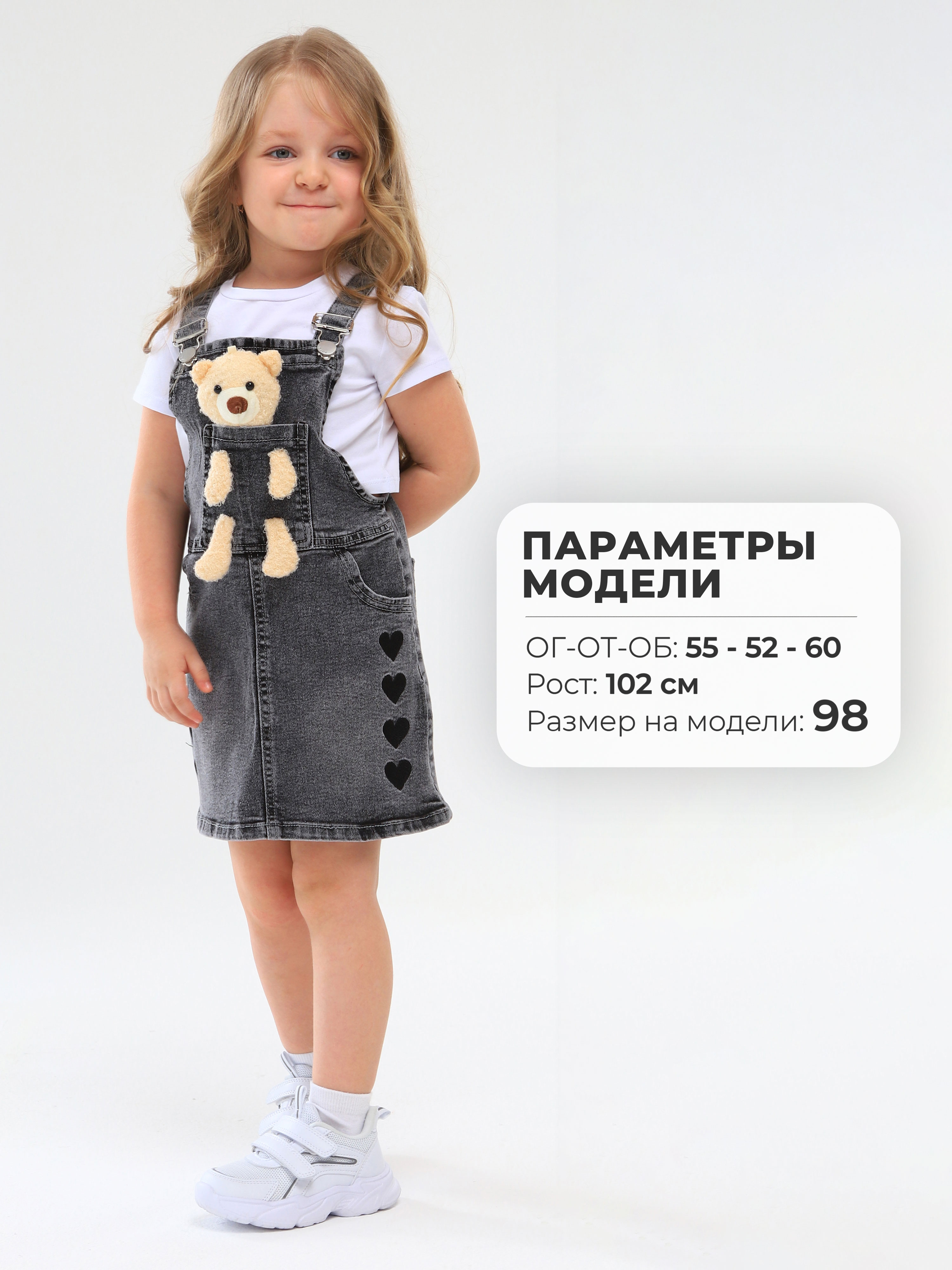 Сарафан СИНИЙ МИР WCBD8045-G39 - фото 7