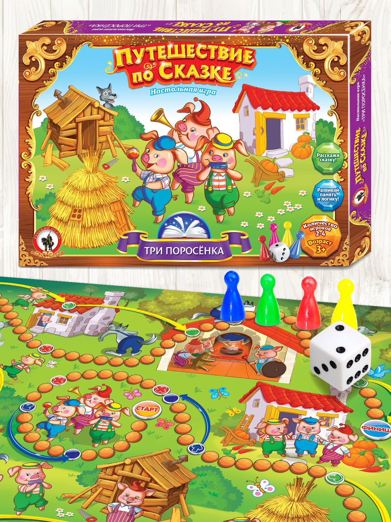 Настольная игра Русский стиль Путешествие по сказке - фото 7