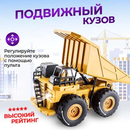 Самосвал РУ FAIRYMARY 1:28