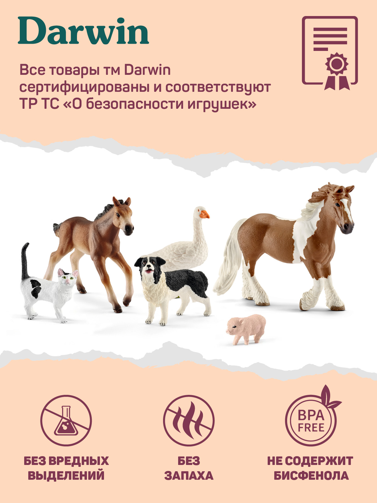 Фигурка DARWIN Кот Сфинкс - фото 6