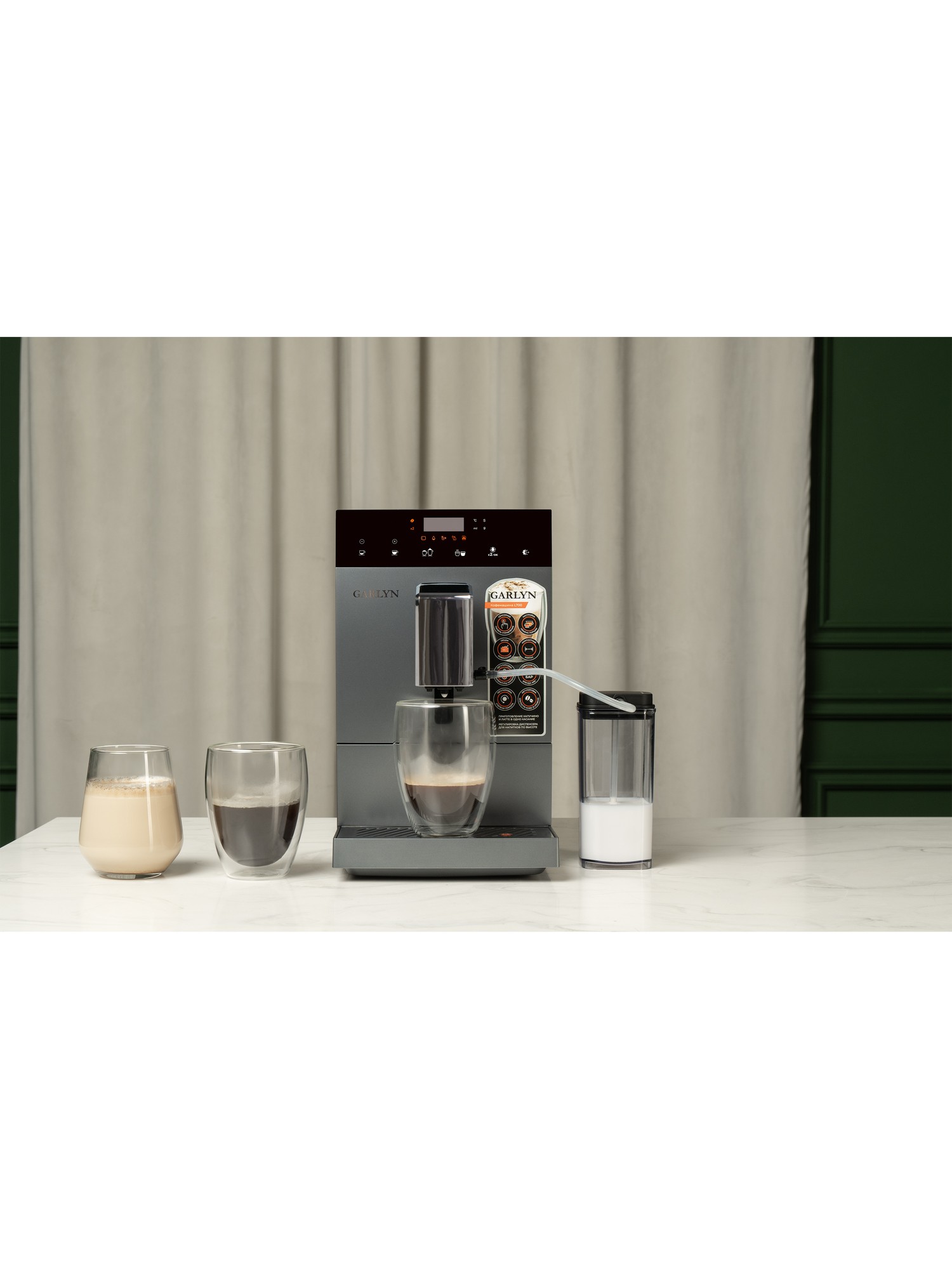 Кофемашина GARLYN L700 - фото 2