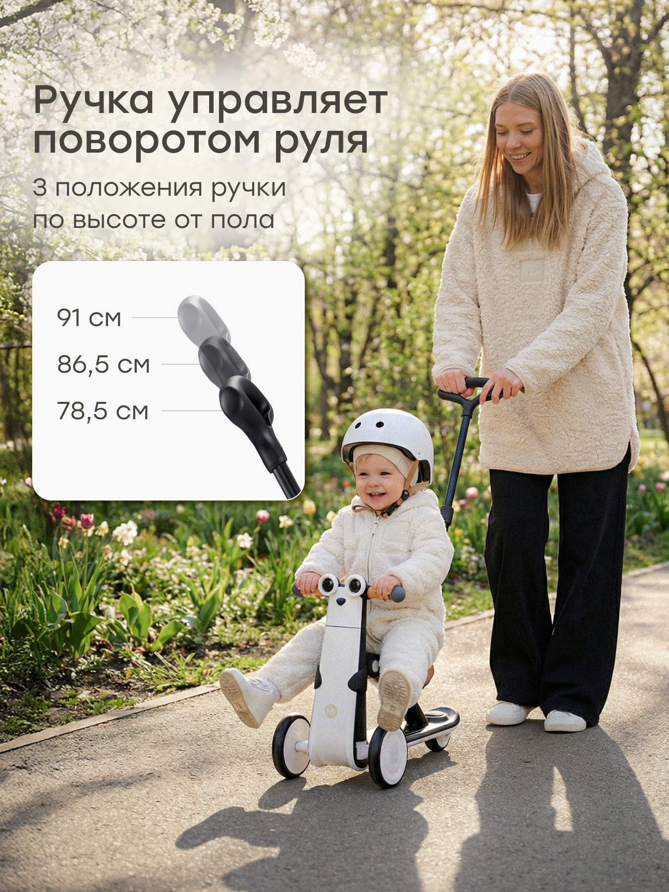 Трехколесный беговел Happy Baby - фото 4