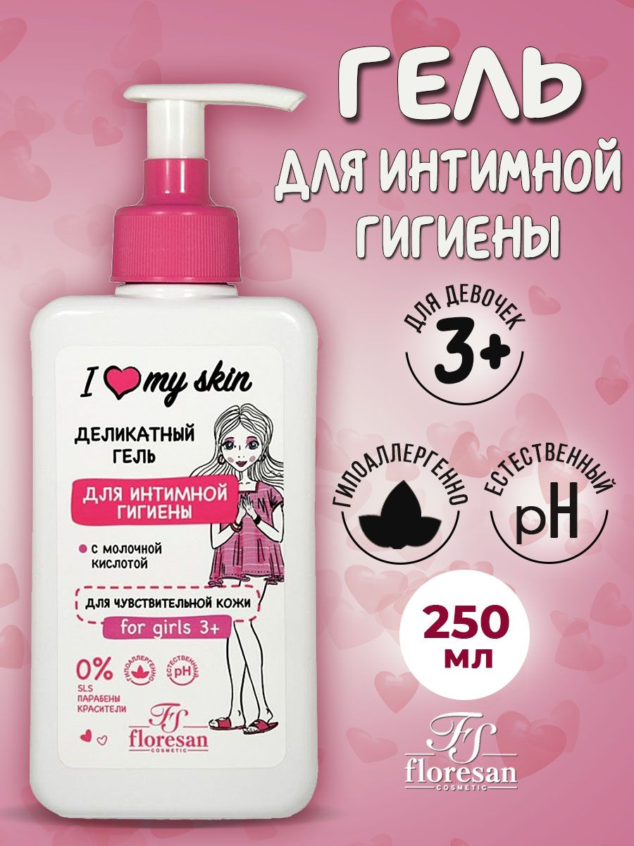 Деликатный гель floresan для интимной гигиены с молочной кислотой 3+ 250 мл - фото 1