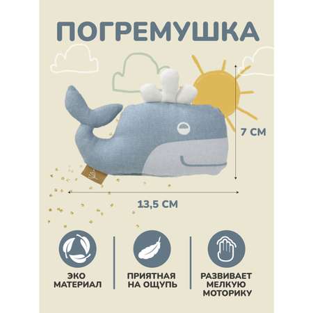 Игрушка Fresk погремушка
