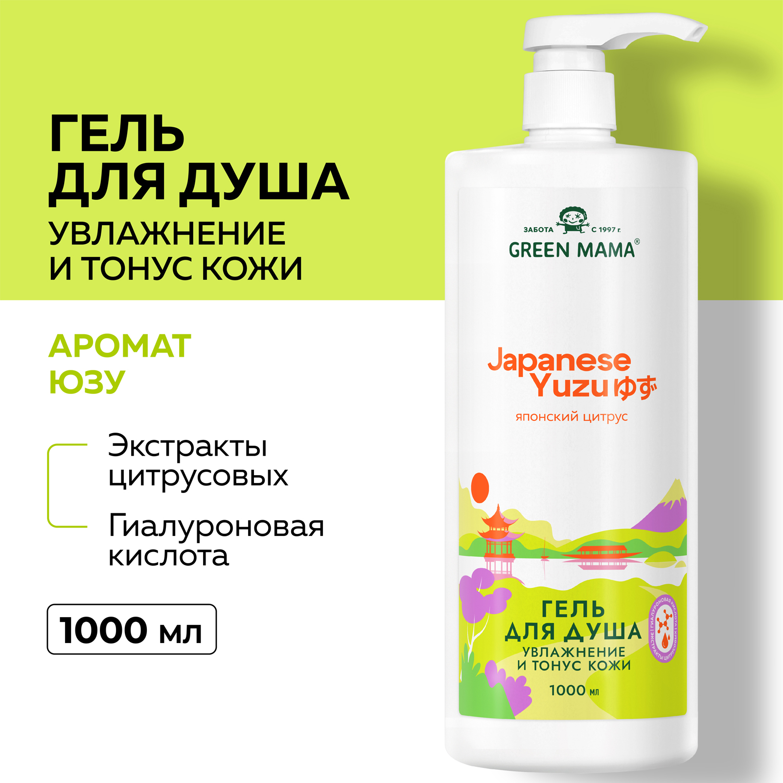 Гель Green Mama 1000 мл - фото 2