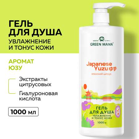 Гель Green Mama 1000 мл