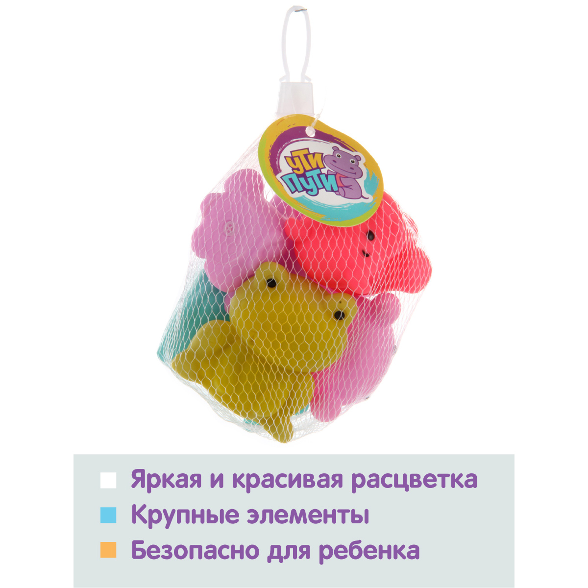 Игрушка УТИ ПУТИ - фото 4