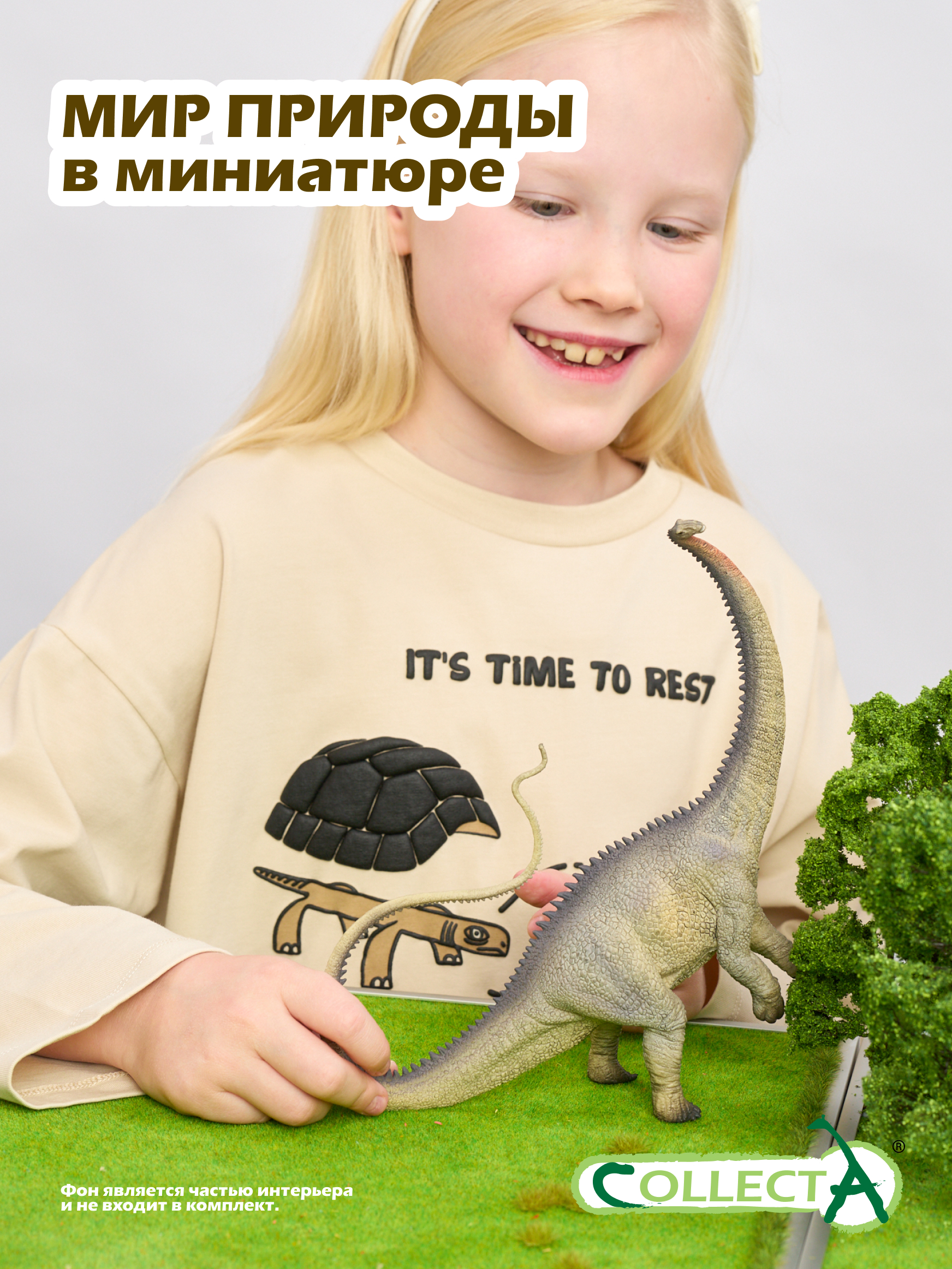 Фигурка Collecta Диплодок серый - фото 6