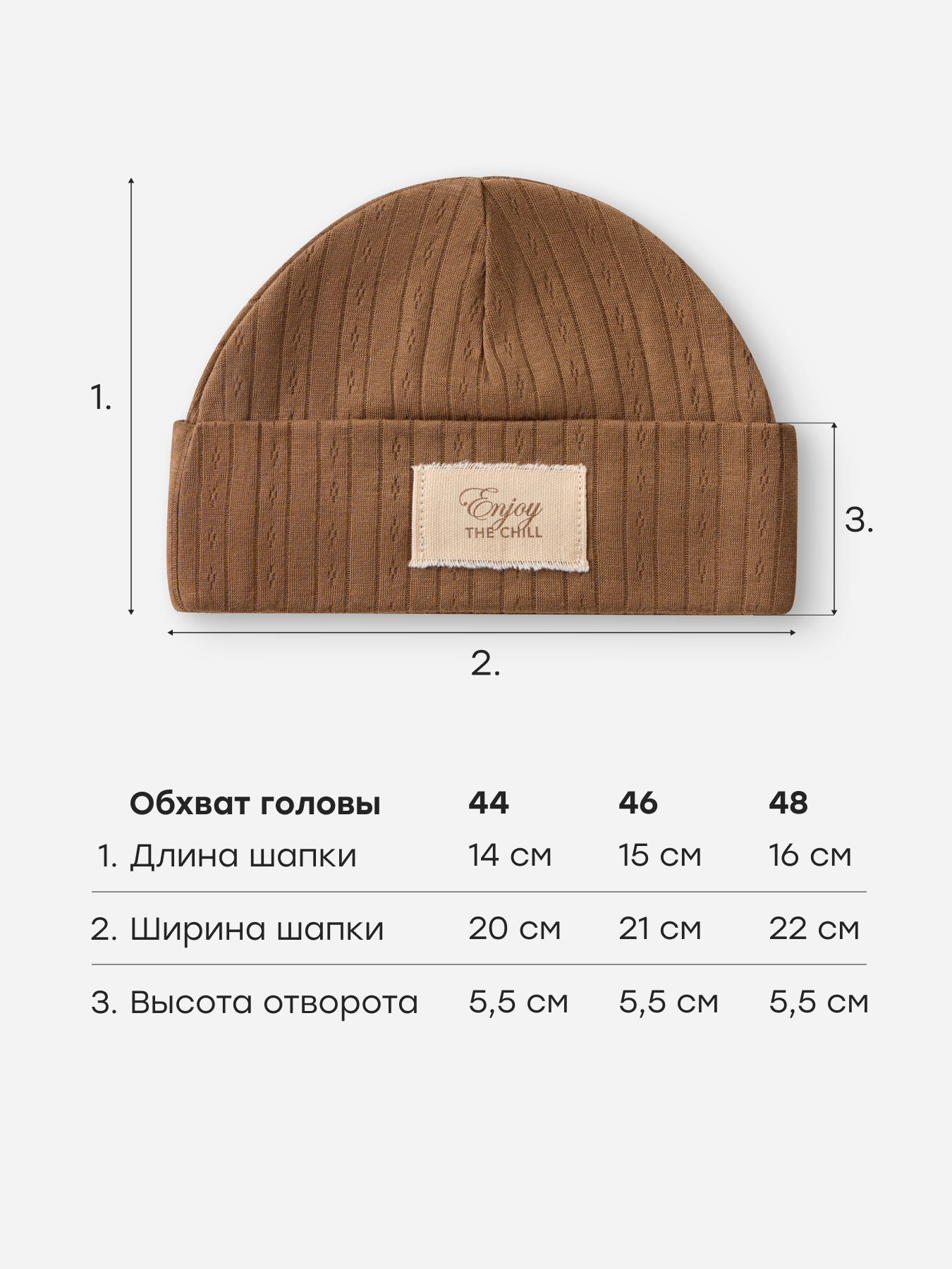 Шапочка 2 шт Happy Baby 90148-0_brown&grey - фото 5