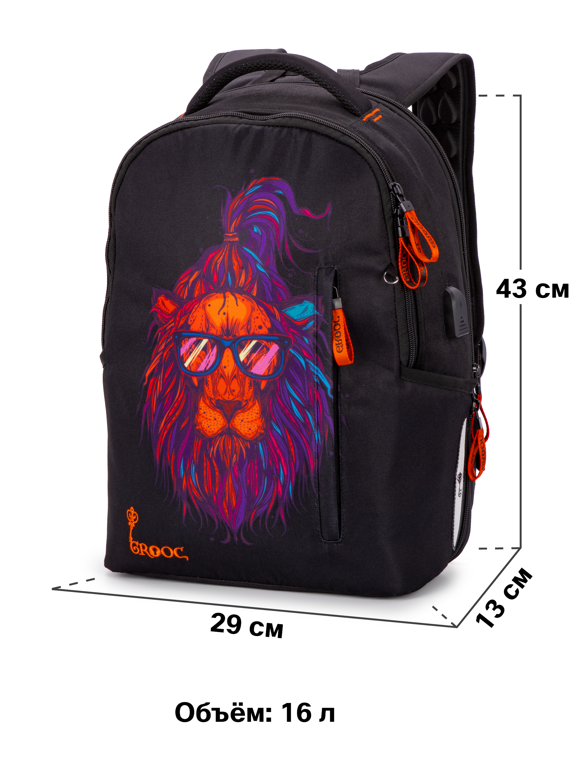 Рюкзак GROOC - фото 13