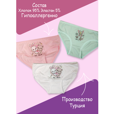 Трусы 5 шт LUXXA