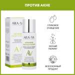 Пудра ARAVIA Laboratories Anti-Acne 150 мл