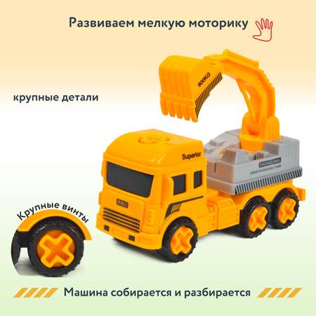 Конструктор Mobicaro Строительная техника сборная игровая модель в ассортименте