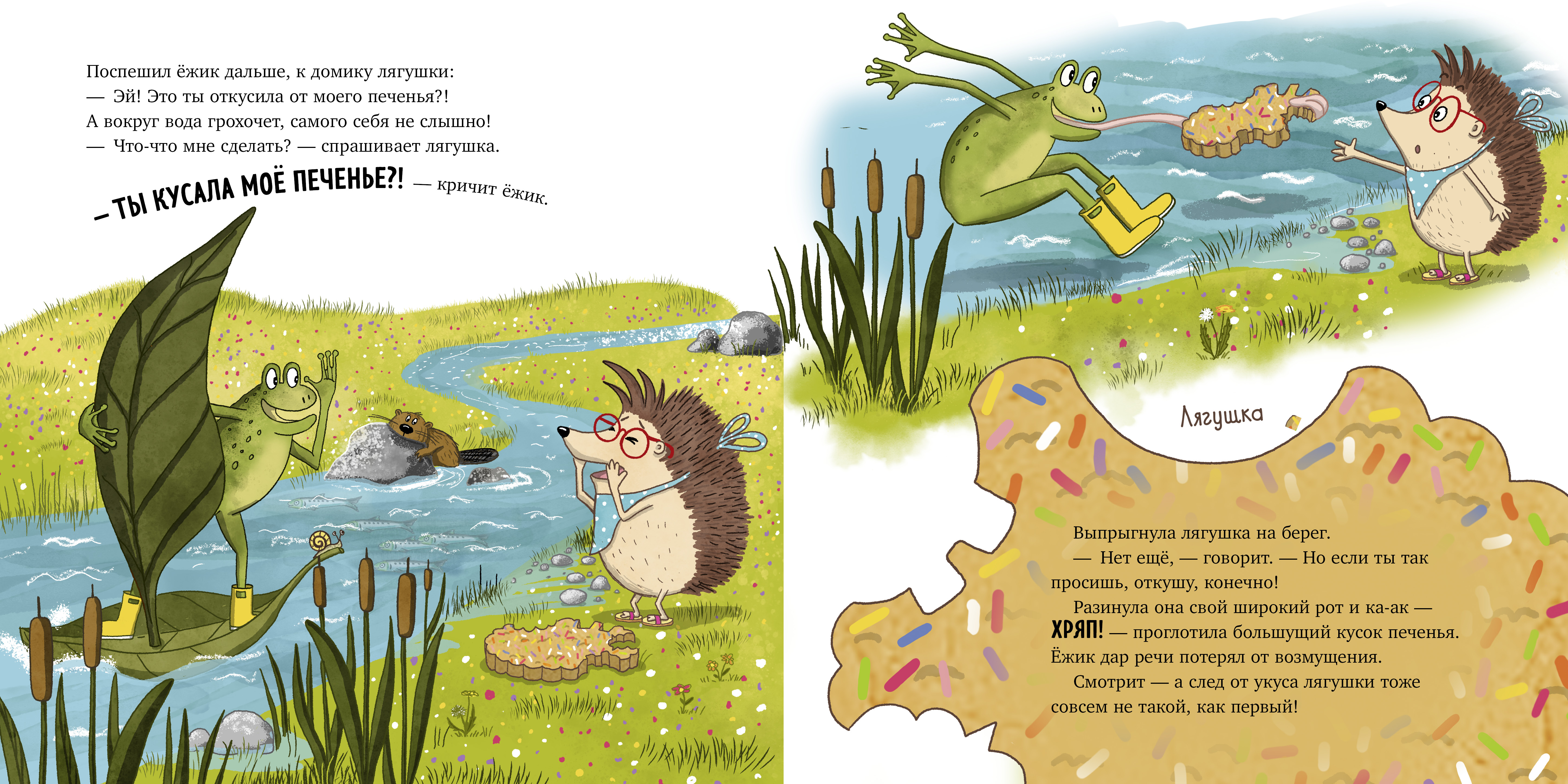 Книга Clever Книжки-картинки - фото 5