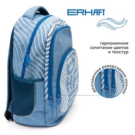 Рюкзак Erhaft Волны