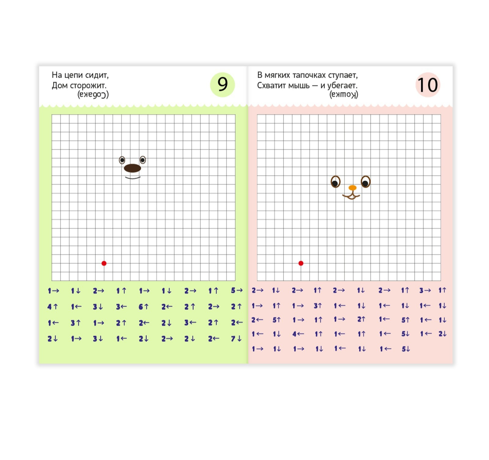 Блокнот с заданиями "Нарисуй-ка" 20 стр 3663650 - фото 5